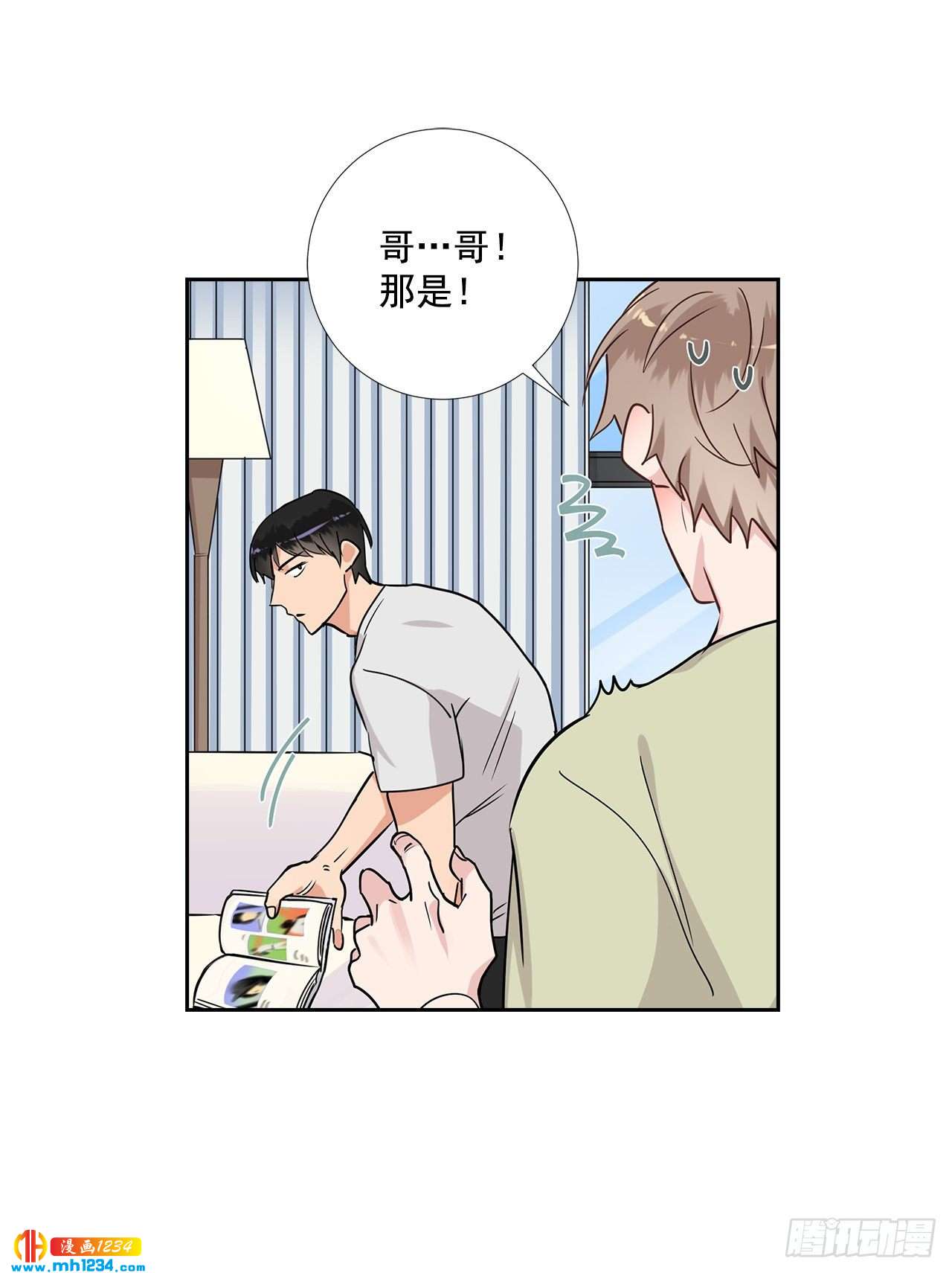 双杀组合在线观看漫画,51.神秘相册2图