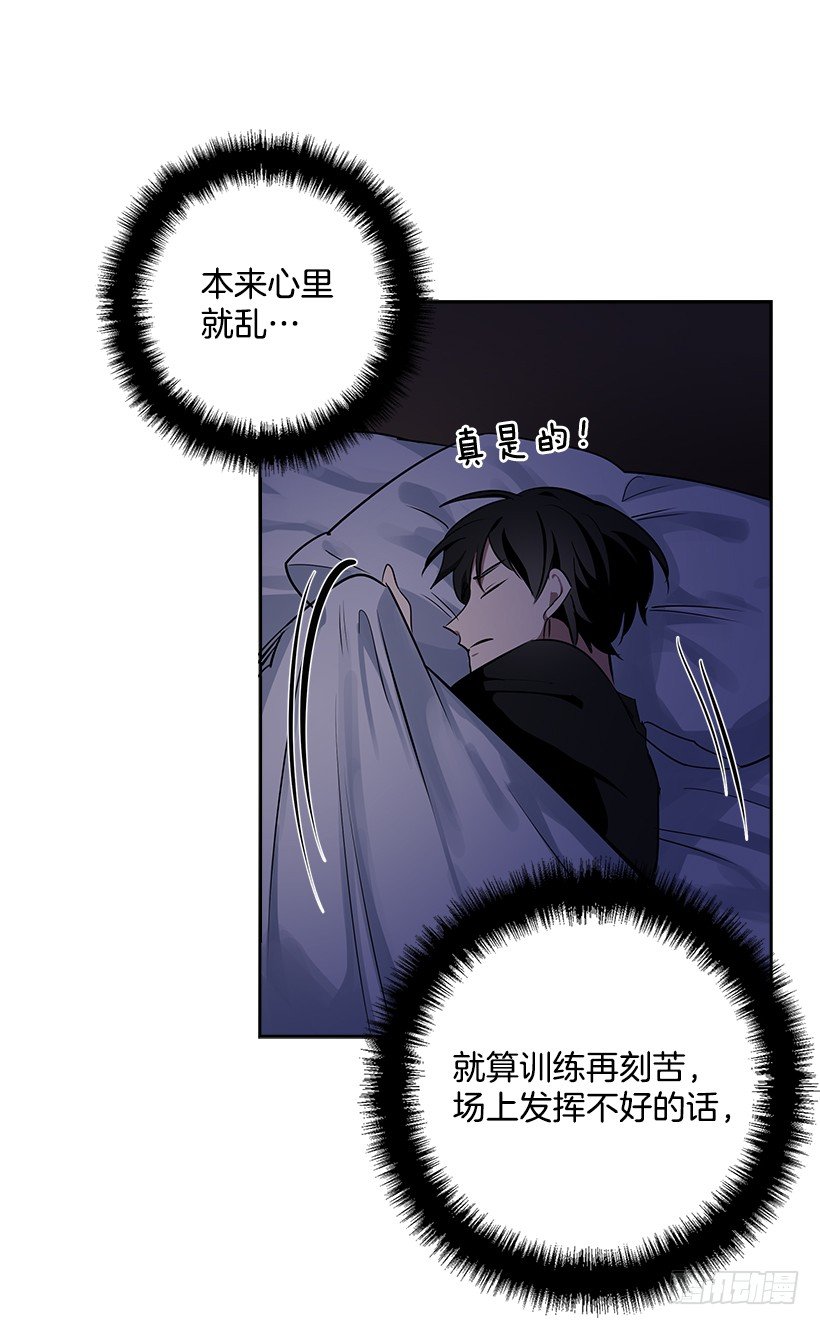 双杀组合漫画下拉式漫画,16.我想赢2图