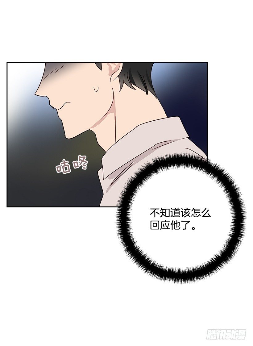 双杀组合动漫解说漫画,7.能怪谁？1图