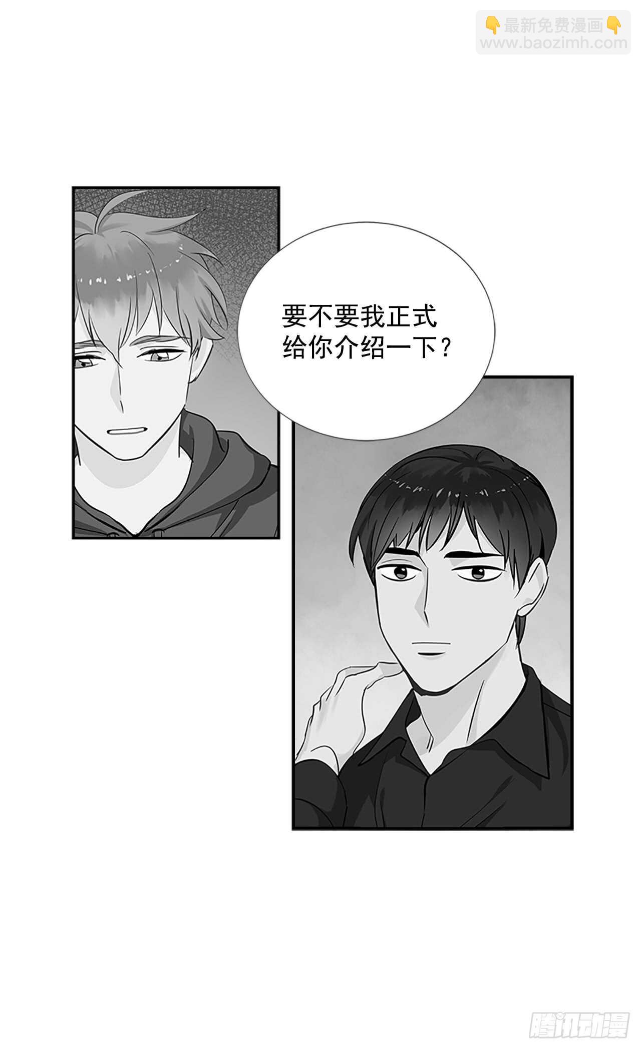 双杀组合漫画下拉式漫画,24.竞争关系？1图
