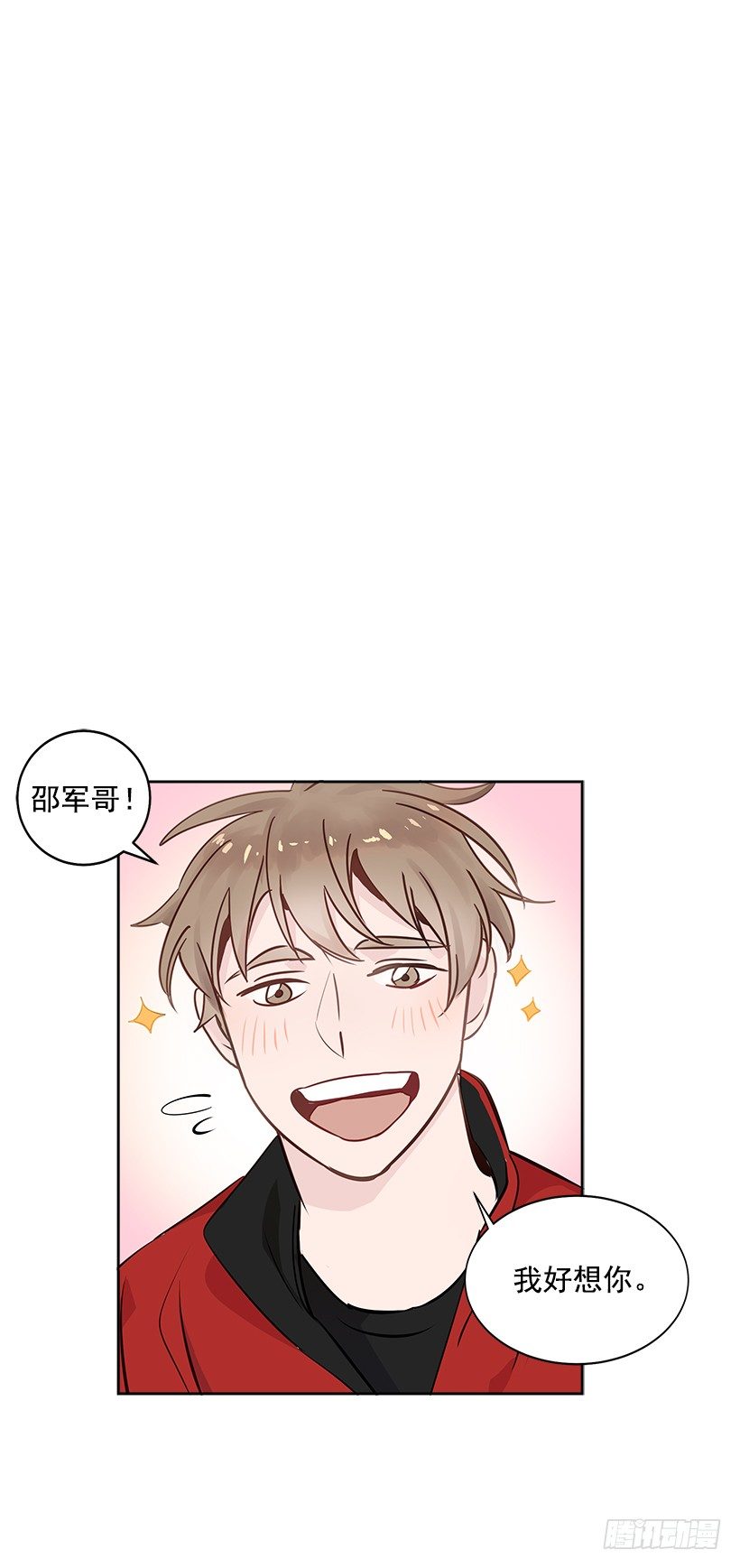 双杀组合漫画,12.合宿2图