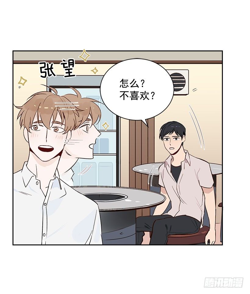 双杀组合漫画下拉式漫画,5.意外发现1图