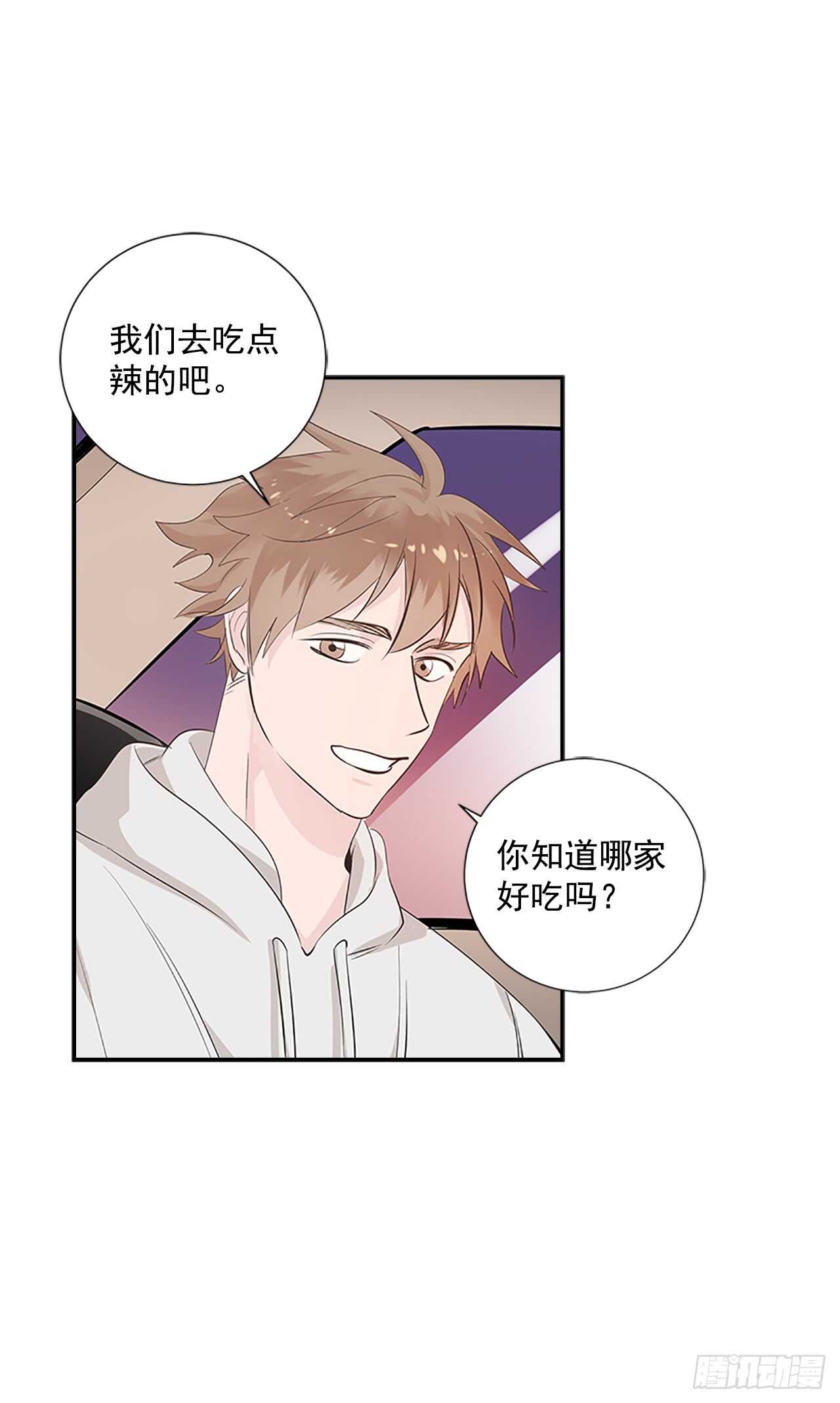 双杀组合漫画下拉式漫画,26.同居2图