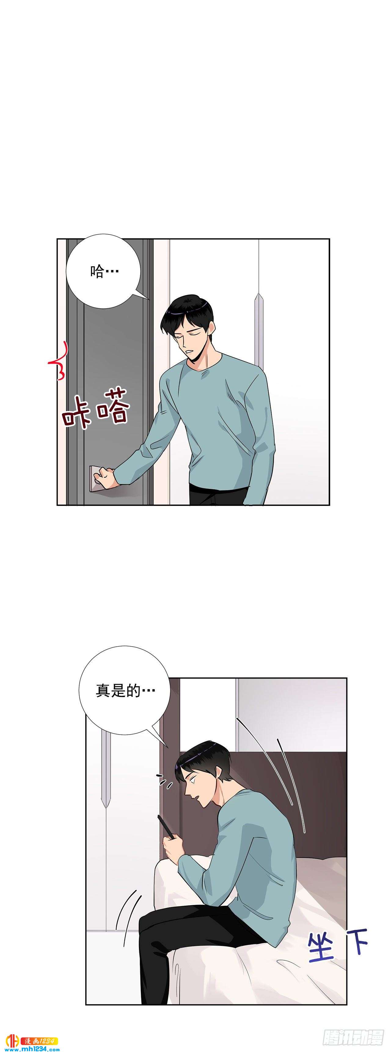 双杀组合漫画下拉式漫画,43.心动的采访1图