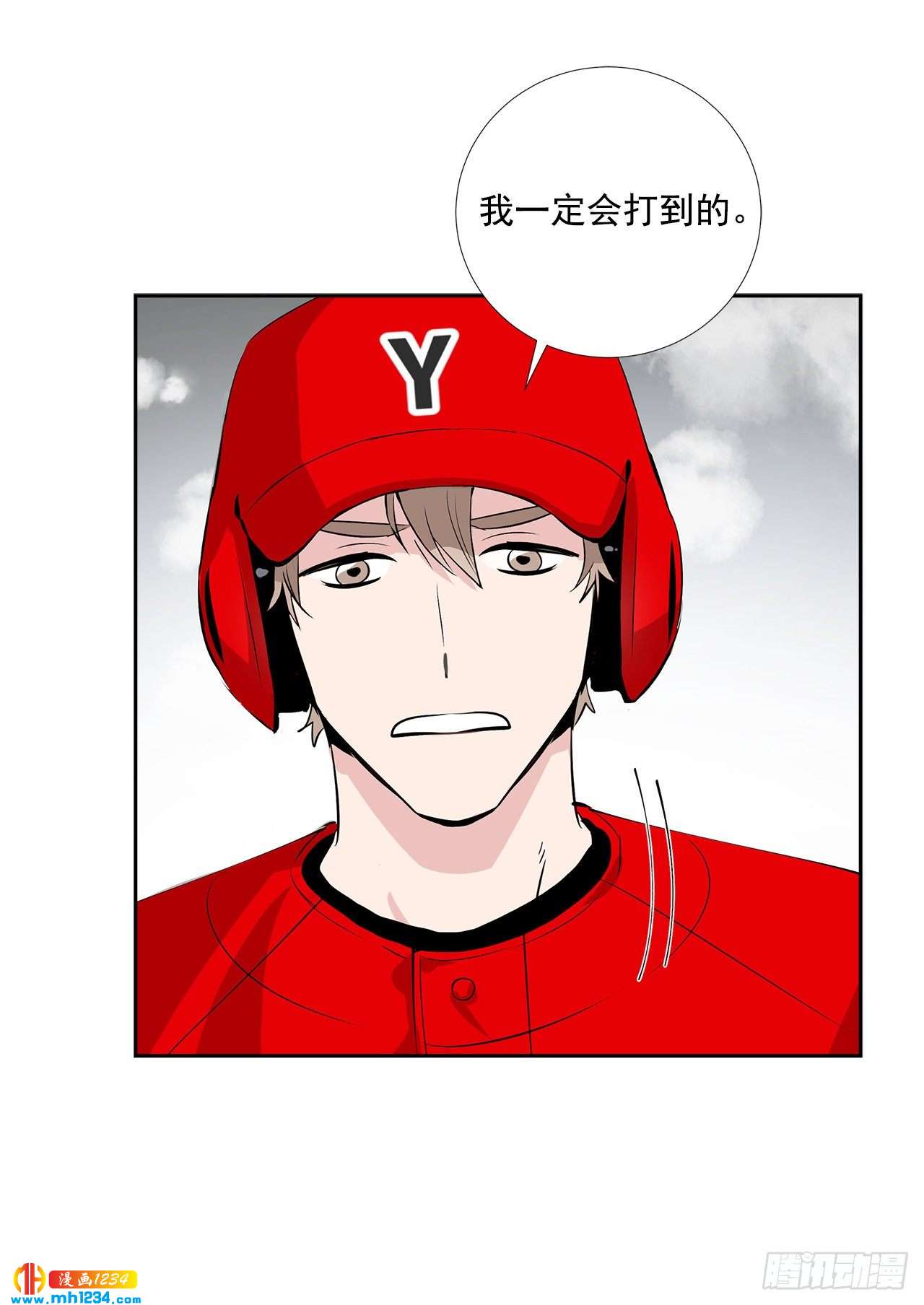 双杀组合漫画下拉式漫画,54.扭转局面1图