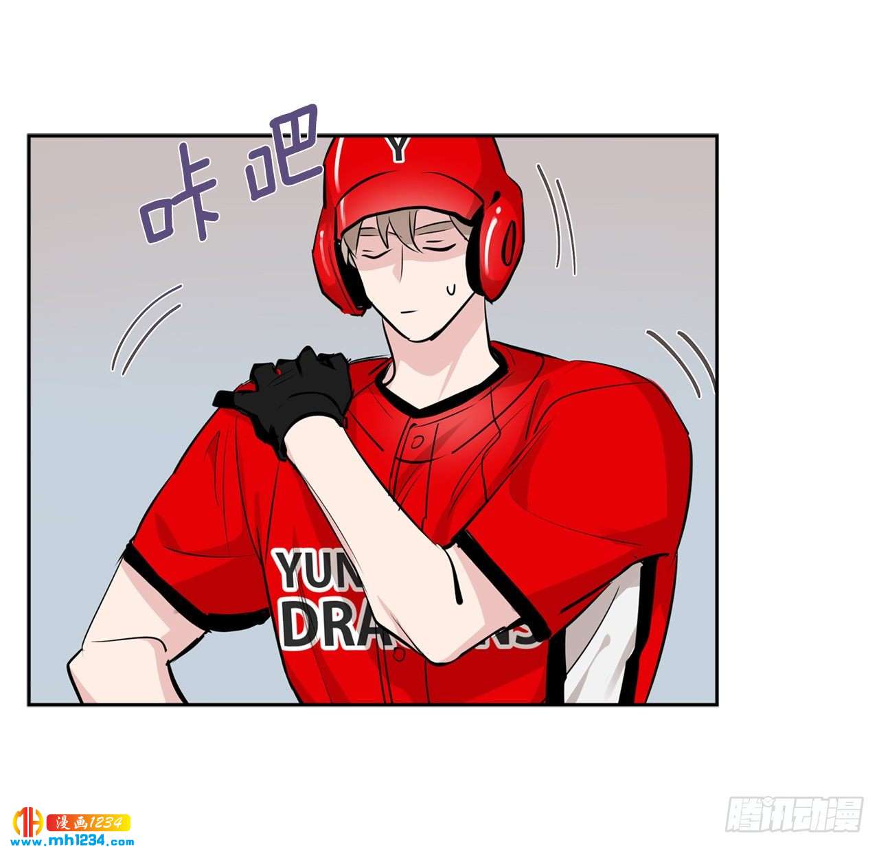 双杀组合全文免费百度网盘漫画,54.扭转局面1图
