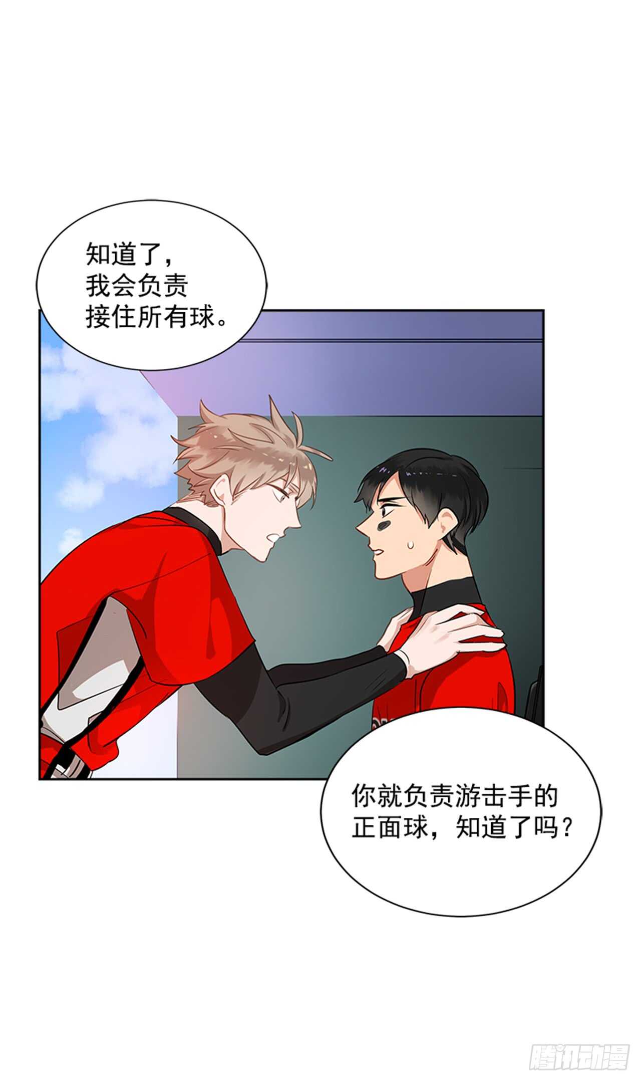 双杀组合漫画下拉式漫画,22.逆转机会2图