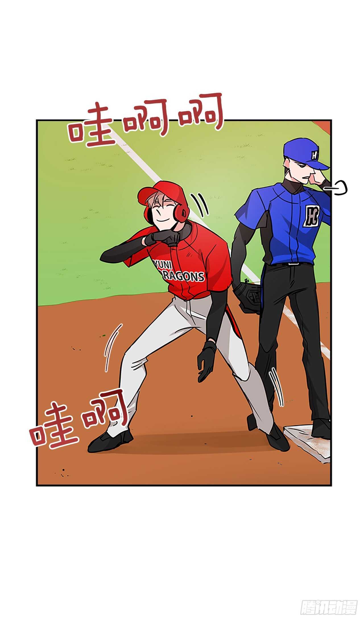 双杀组合漫画下拉式漫画,32.本垒打1图