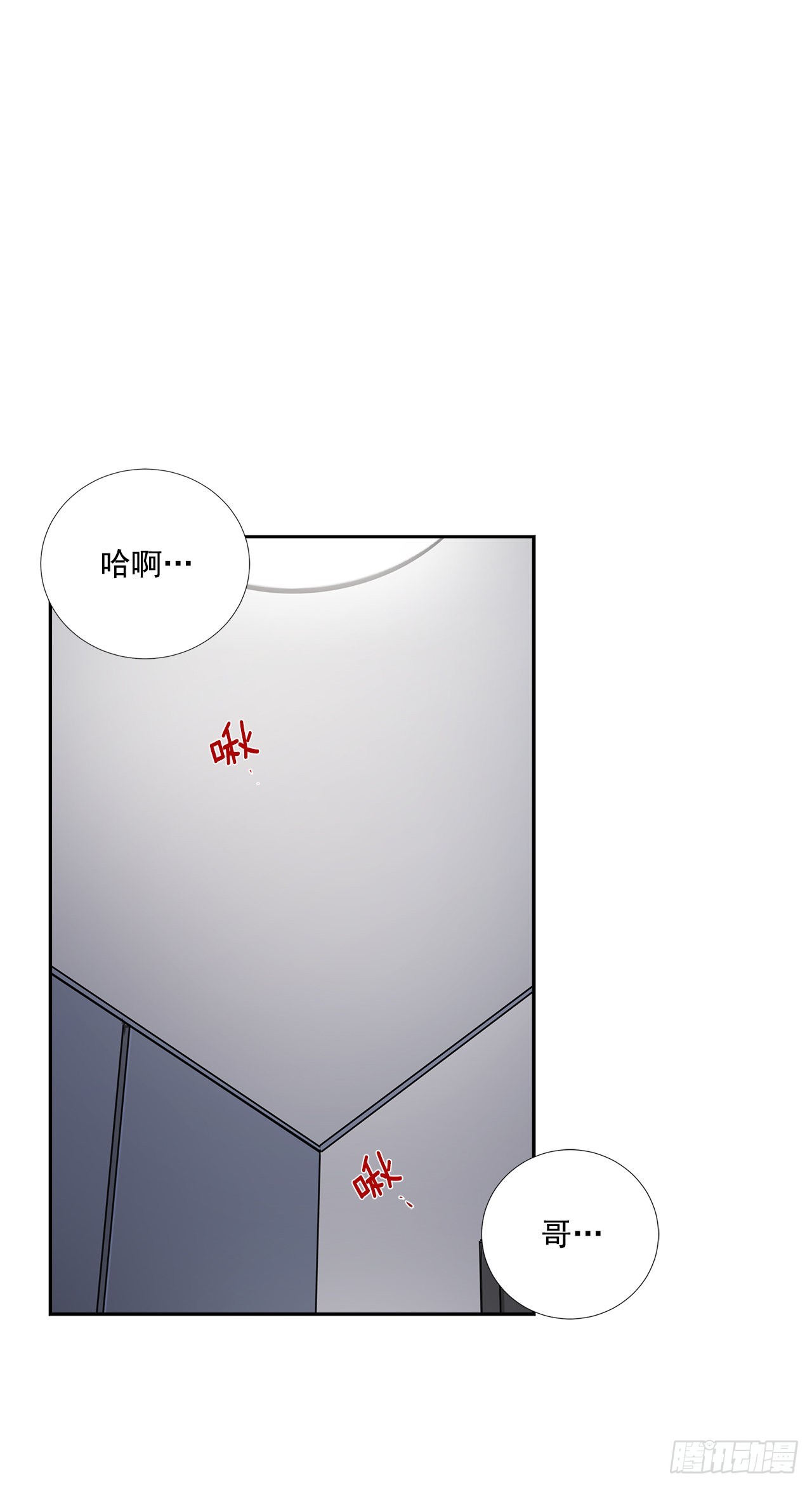 双杀组合漫画下拉式漫画,60.结局2图