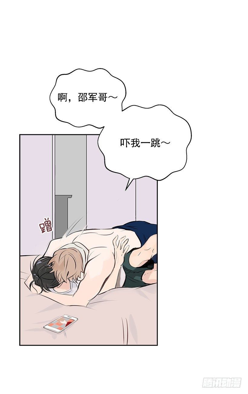 双杀组合在线观看漫画,1.青春的味道2图