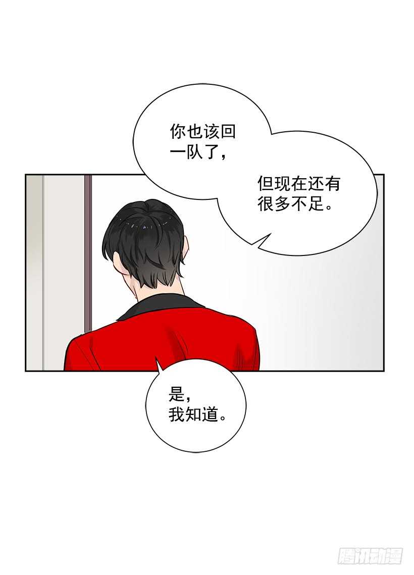 双杀组合漫画下拉式漫画,18.荣升主力1图