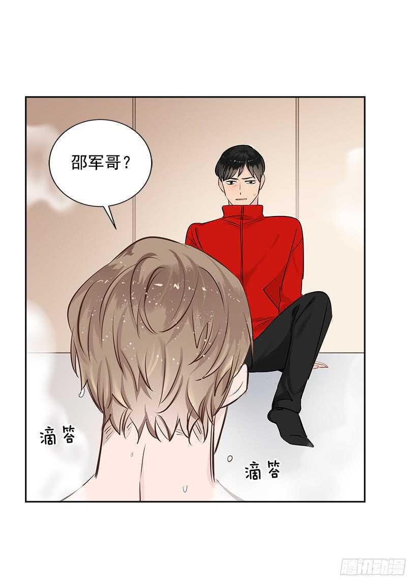 双杀组合漫画下拉式漫画,19.不做了吗？1图
