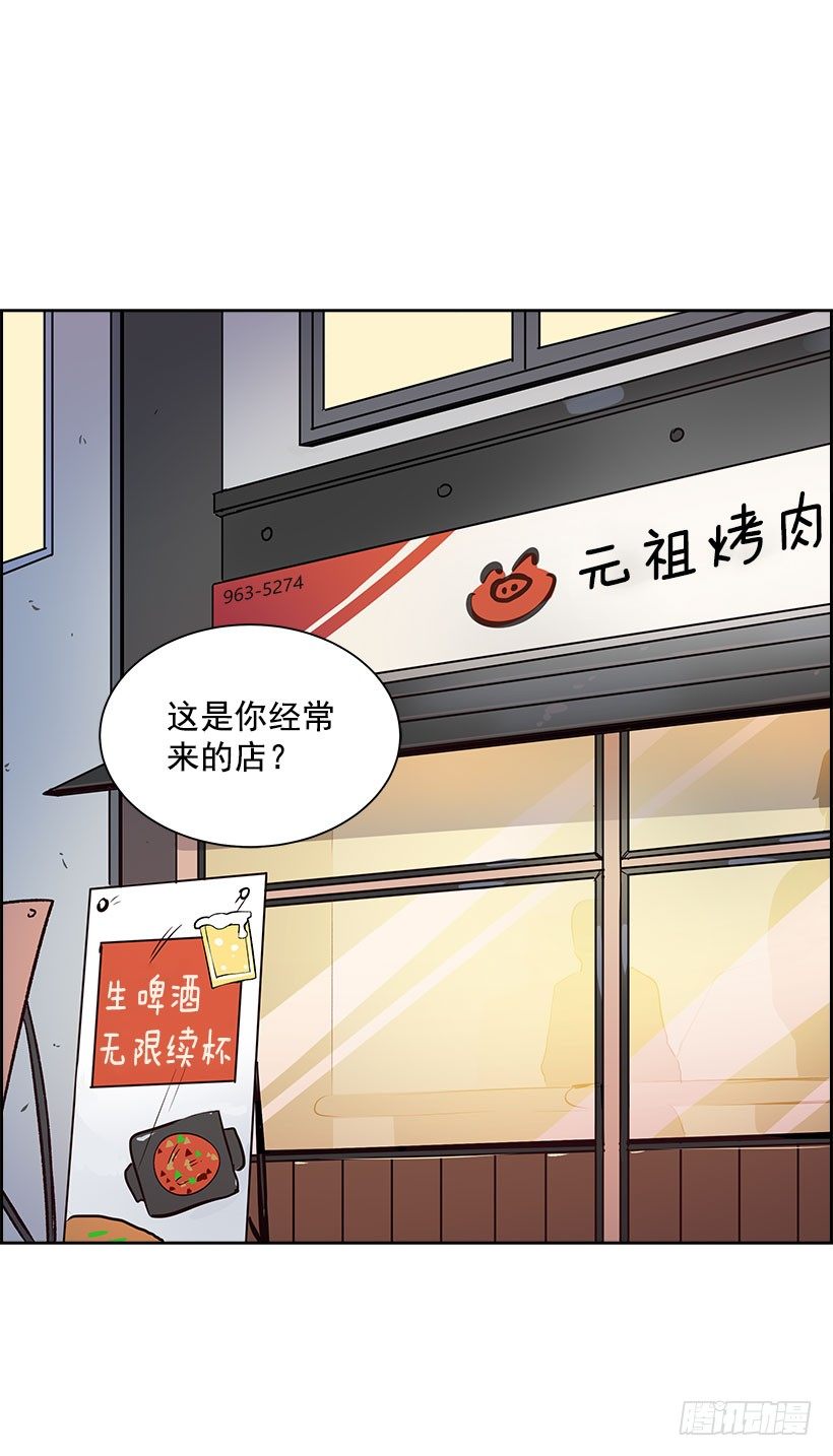 双杀组合漫画下拉式漫画,5.意外发现2图