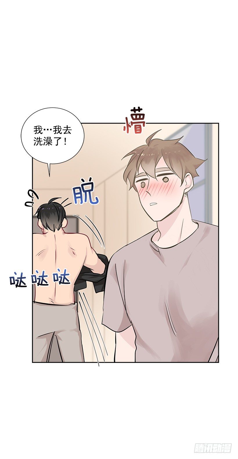 双杀组合漫画下拉式漫画,16.我想赢2图