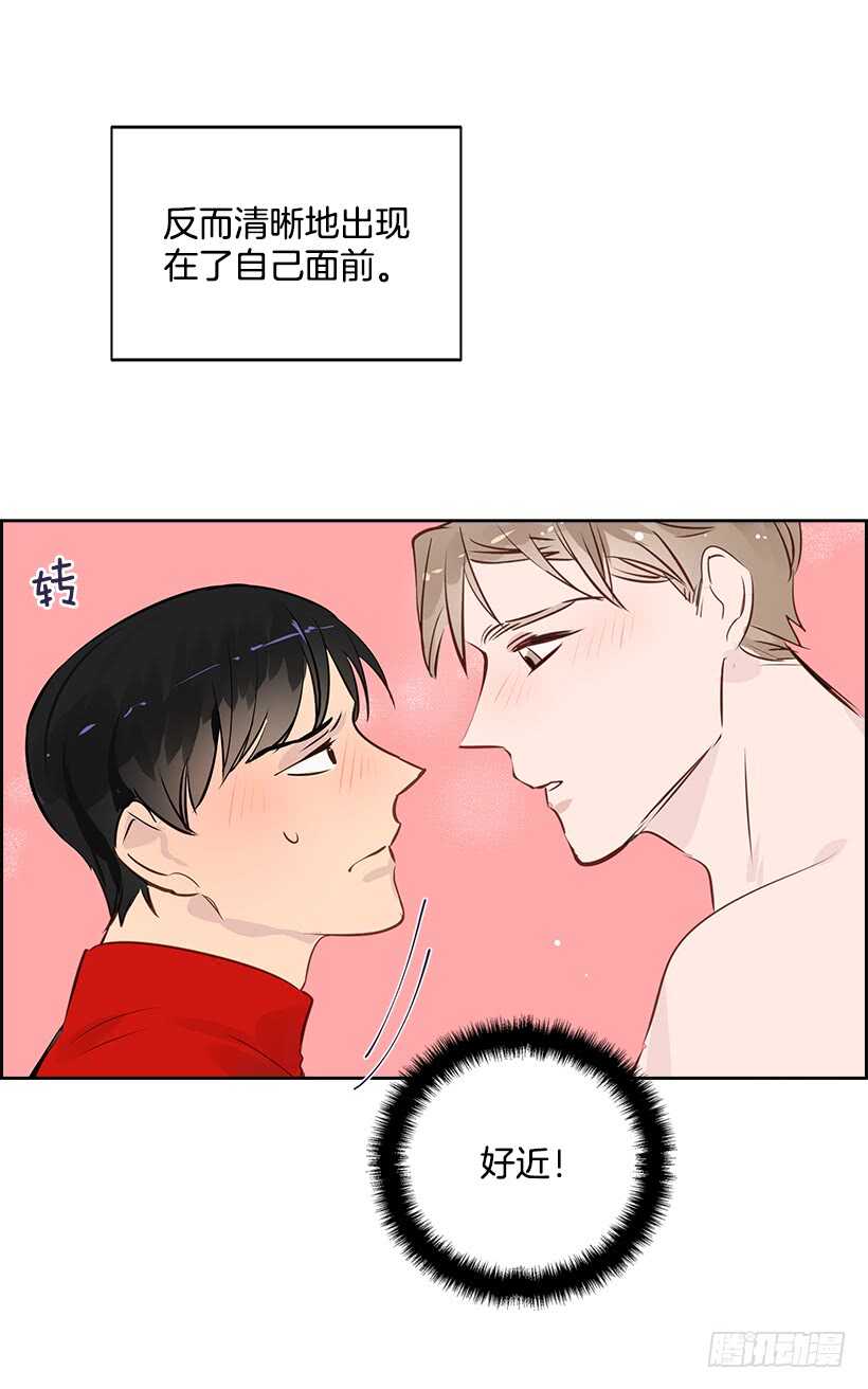 双杀组合漫画下拉式漫画,19.不做了吗？1图