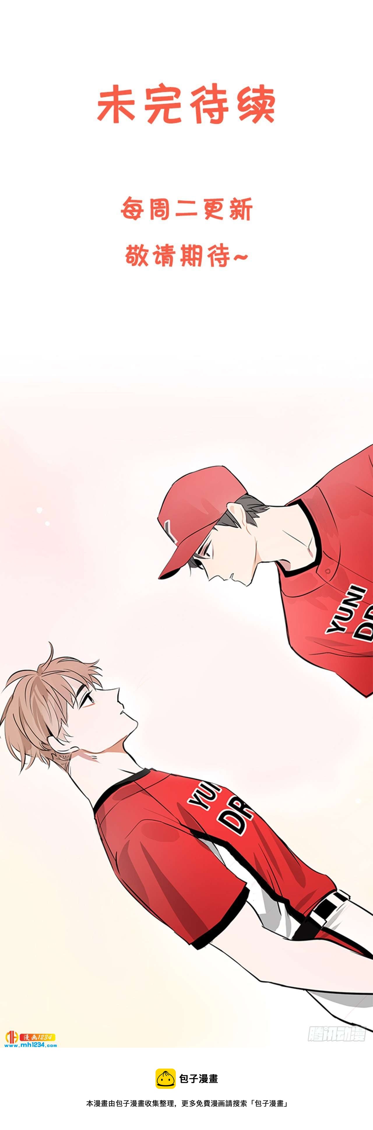 双杀组合漫画免费观看高清版漫画,53.比赛2图