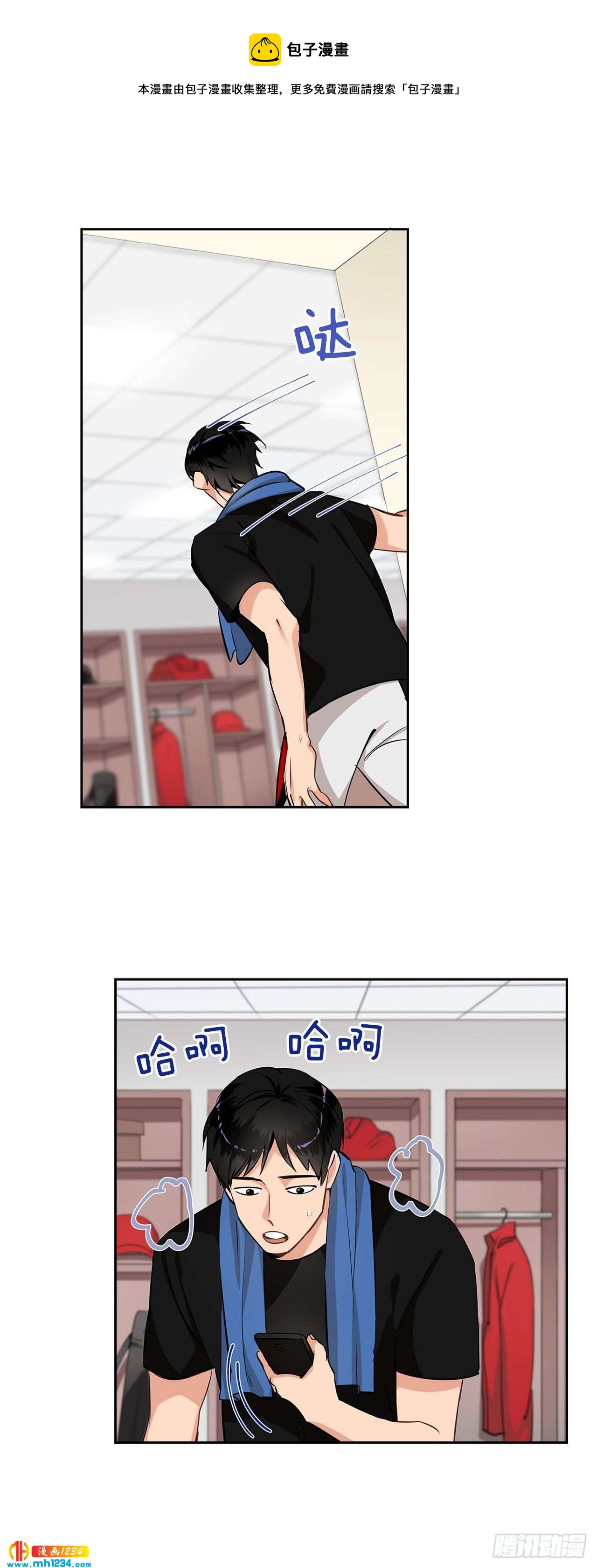 双杀组合漫画下拉式漫画,50.我要回来了2图