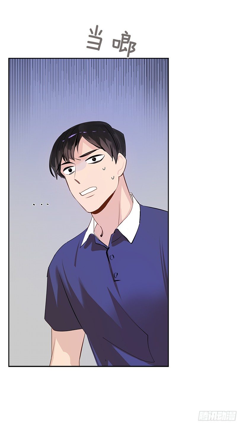 双杀组合漫画下拉式漫画,9.找到了1图