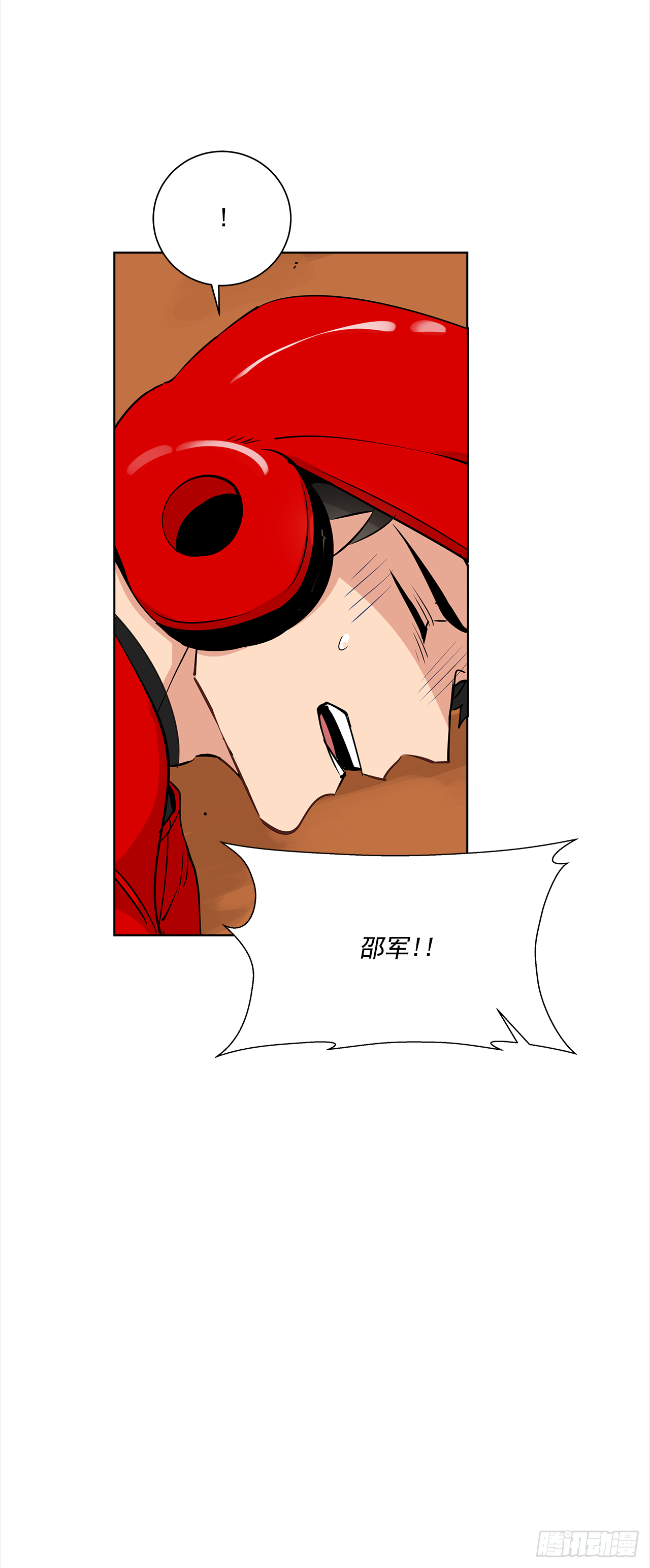 双杀组合漫画下拉式漫画,37.怎么会这样1图