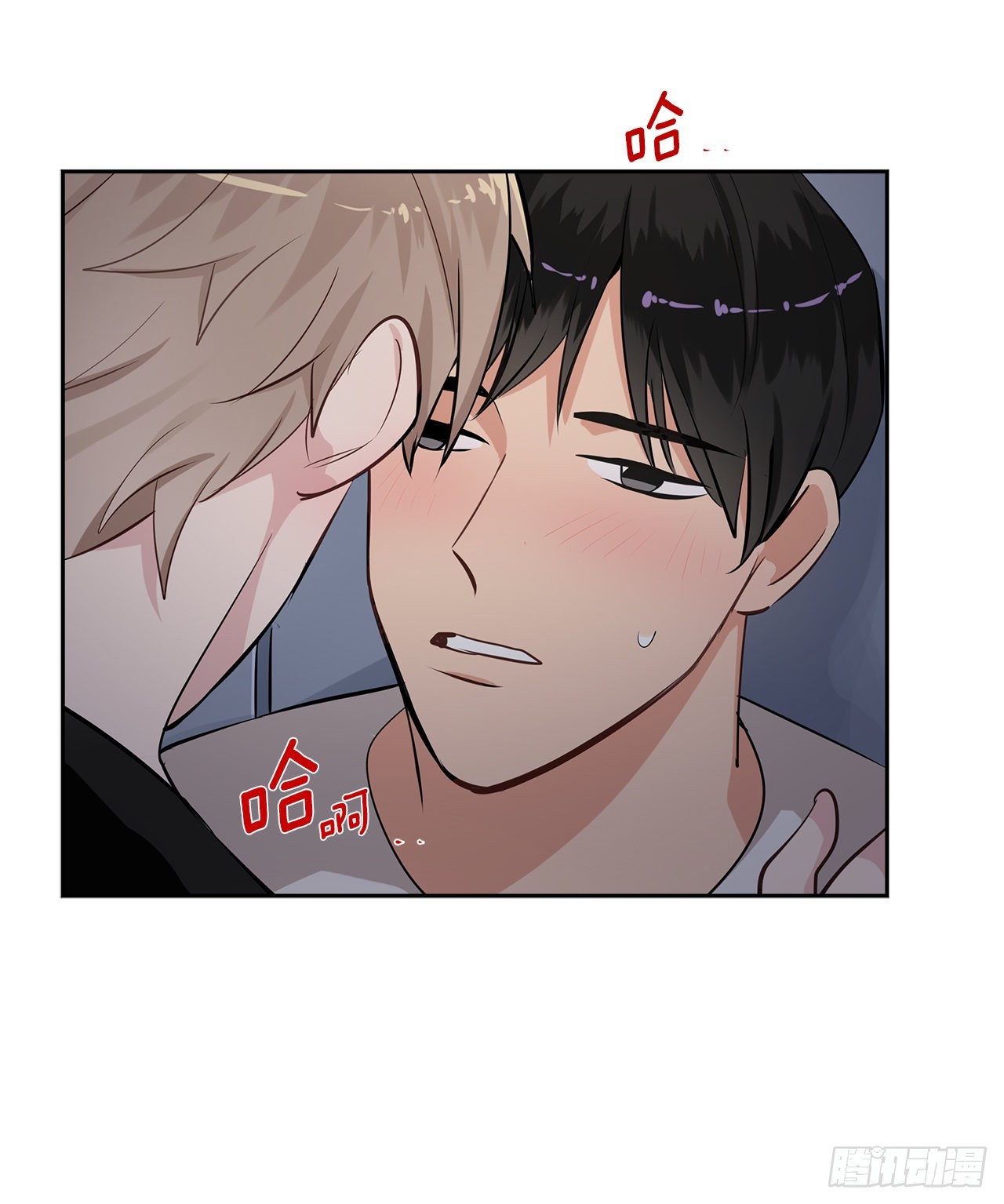 双杀组合漫画下拉式漫画,60.结局1图