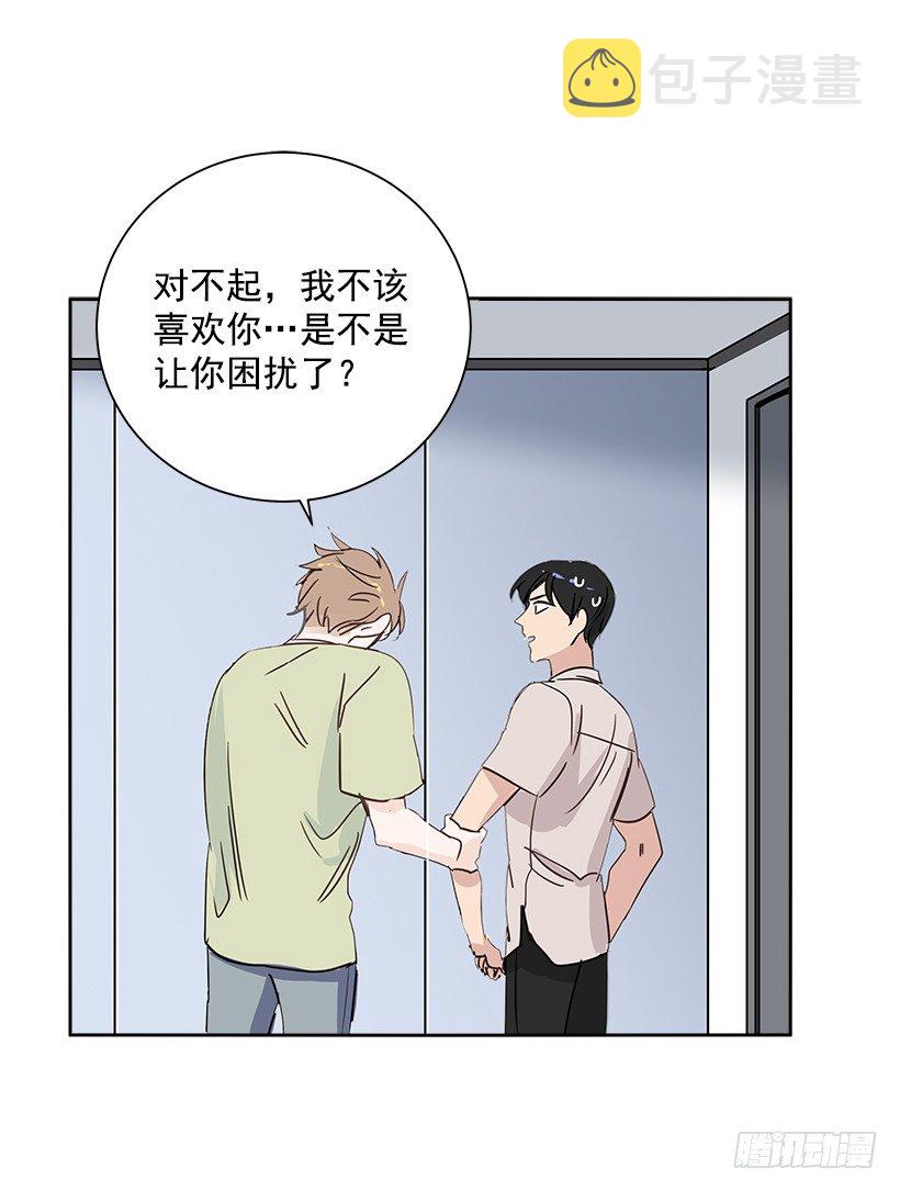 双杀组合漫画免费观看高清版漫画,7.能怪谁？1图