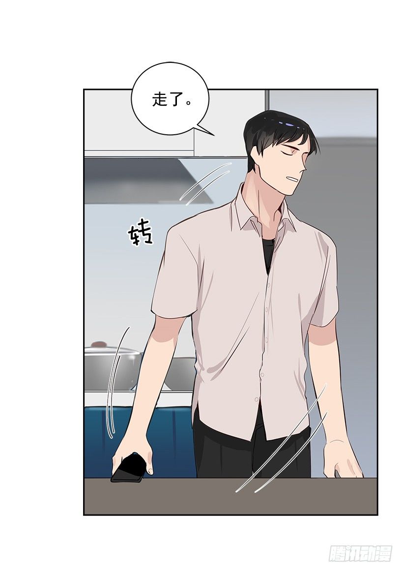 双杀组合动漫解说漫画,7.能怪谁？1图