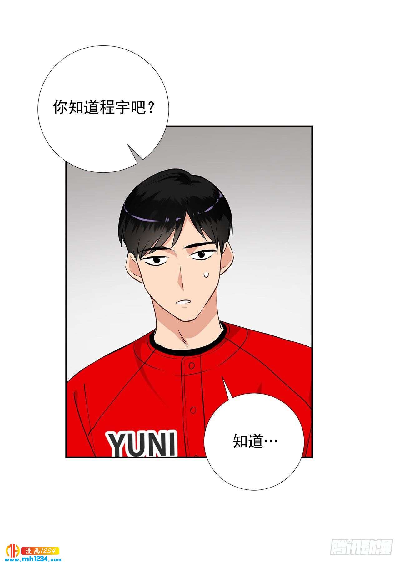 双杀组合漫画下拉式漫画,53.比赛1图