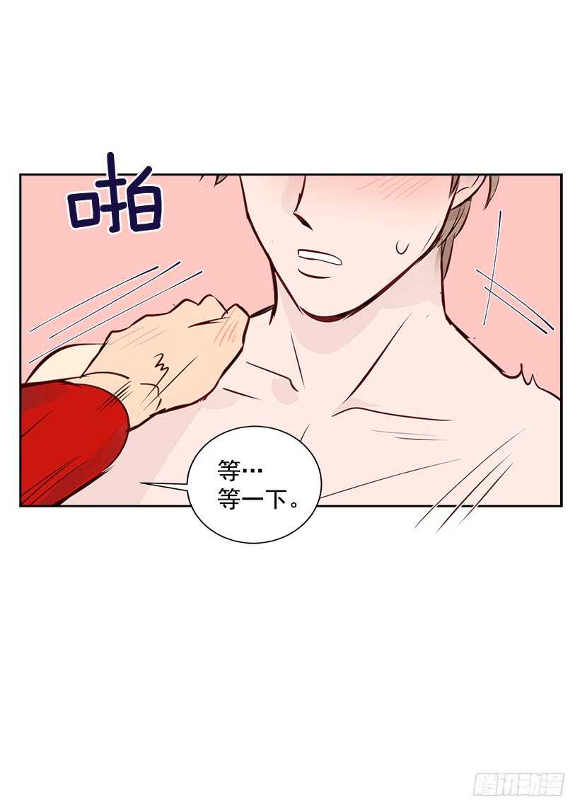 双杀组合漫画下拉式漫画,19.不做了吗？1图