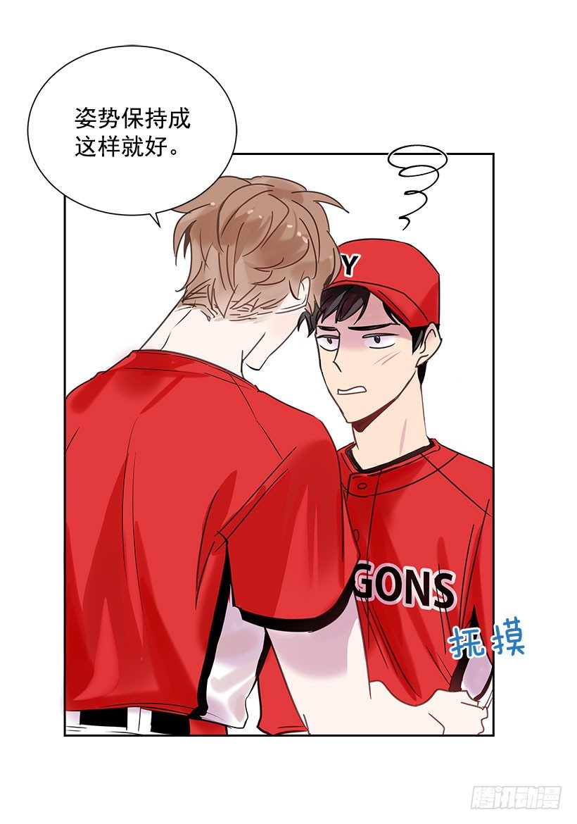 双杀组合漫画下拉式漫画,2.害怕棒球？1图