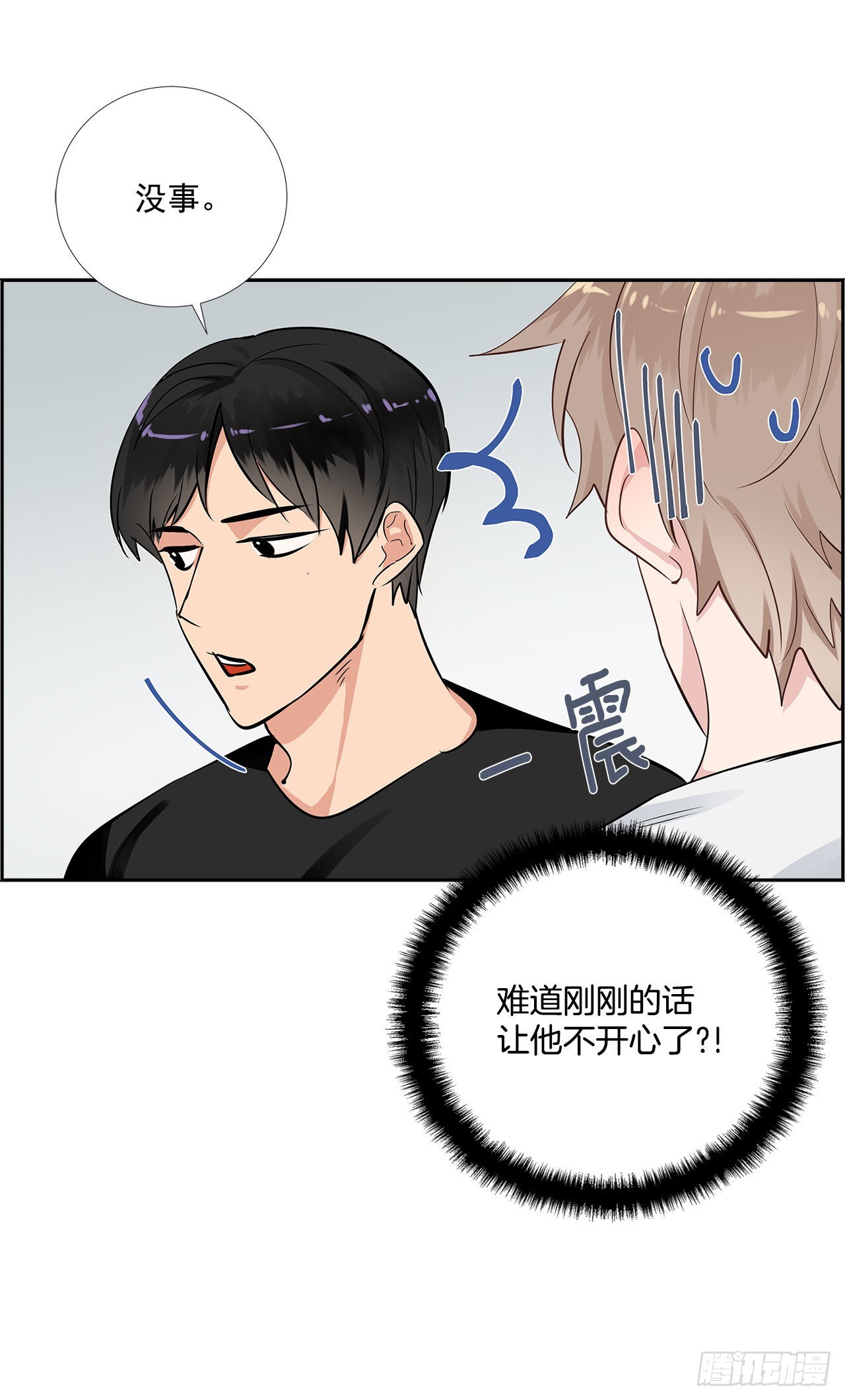 双杀组合漫画免费观看高清版漫画,57.感动2图