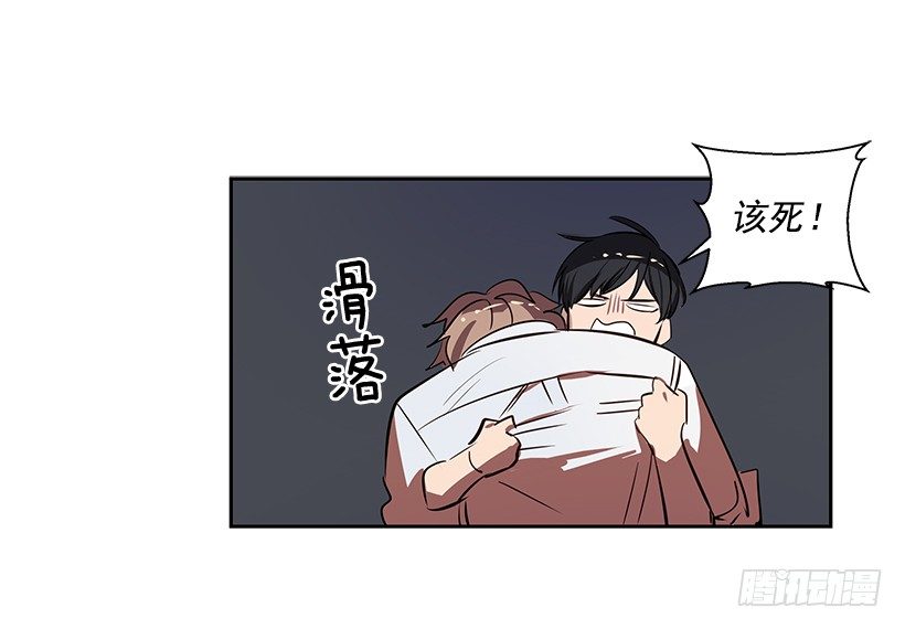 双杀组合在线观看漫画,6.你喜欢男人？2图