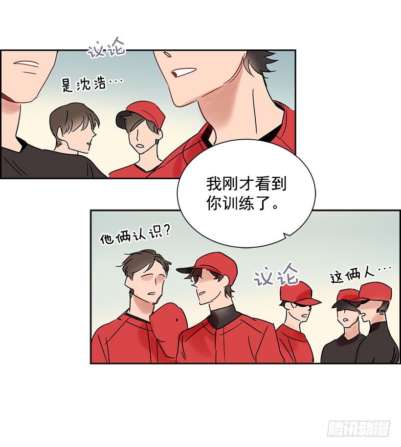 双杀组合漫画下拉式漫画,2.害怕棒球？2图
