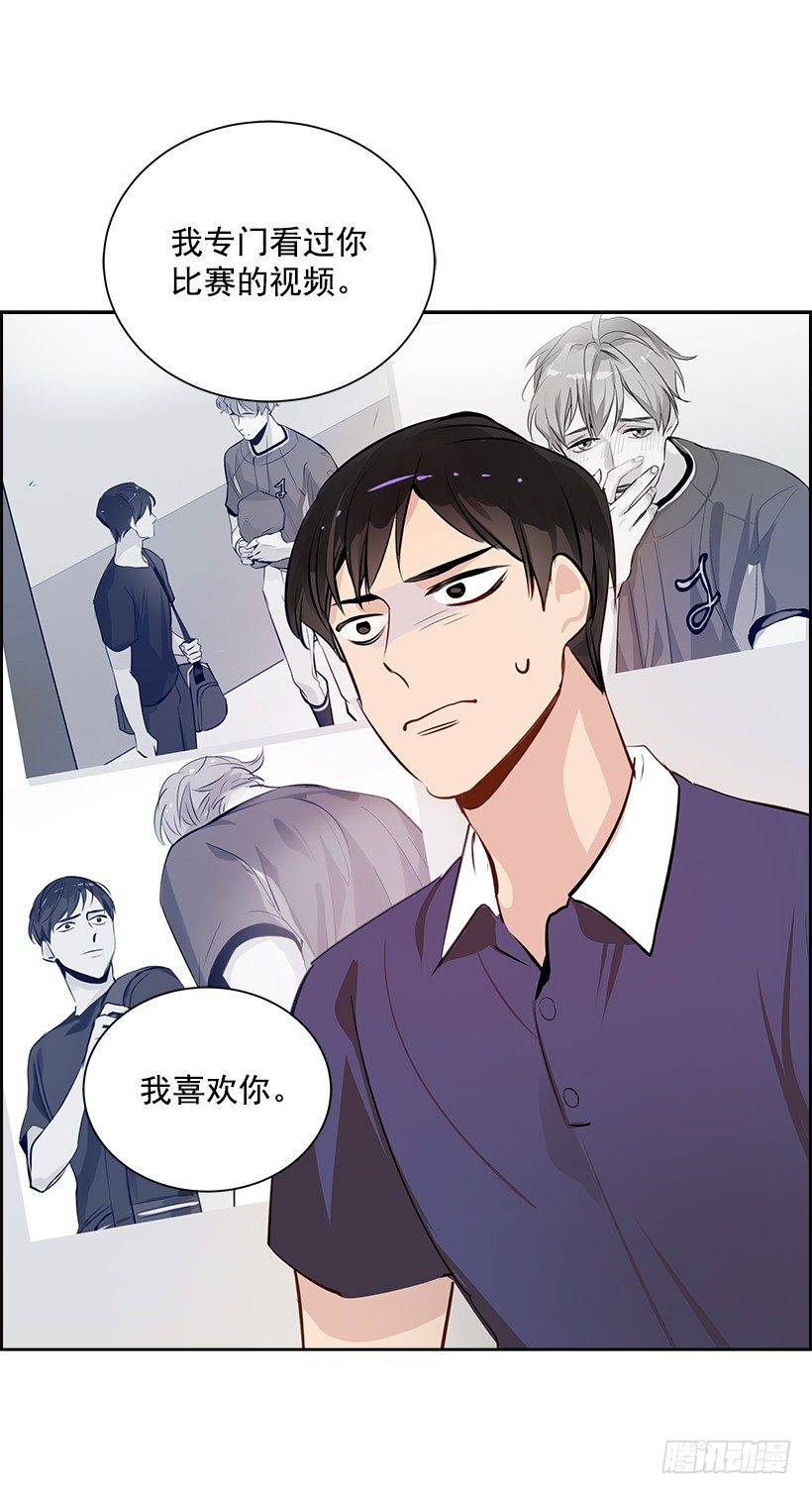 双杀组合漫画下拉式漫画,9.找到了2图