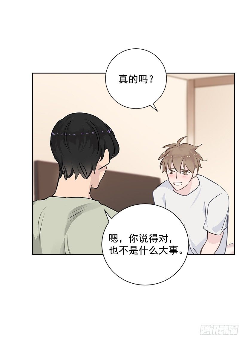 双杀组合在线观看漫画,15.变化2图