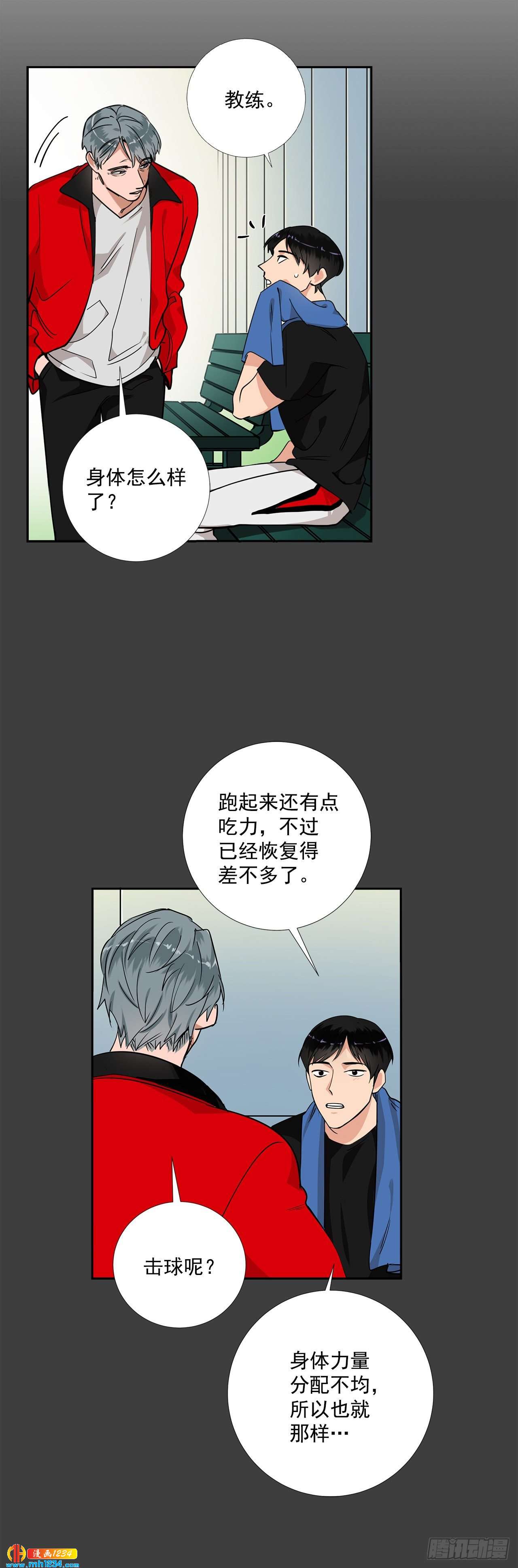 双杀组合在线观看漫画,50.我要回来了2图