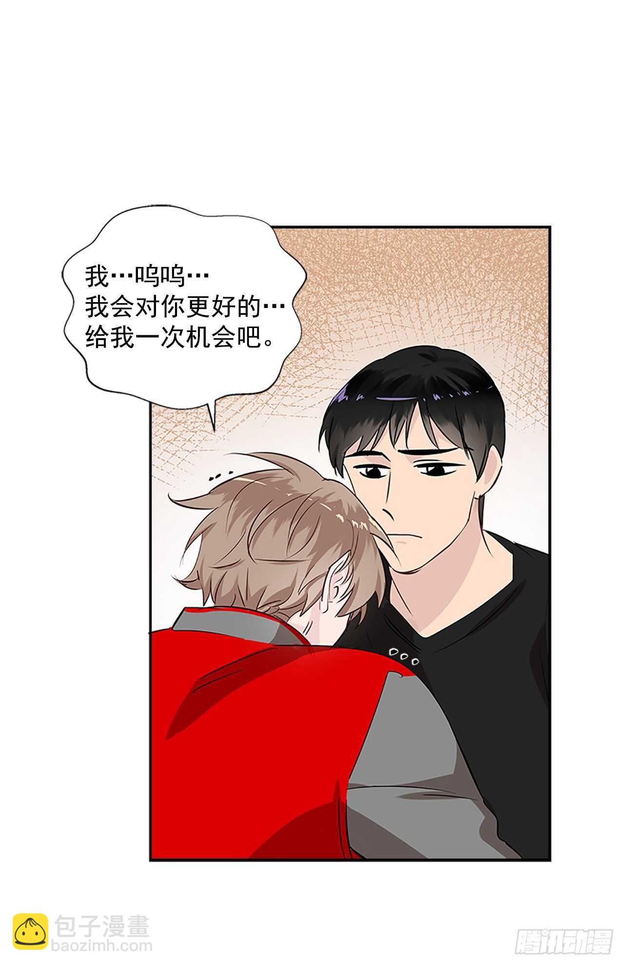 双杀组合在线观看漫画,31.别离开我2图