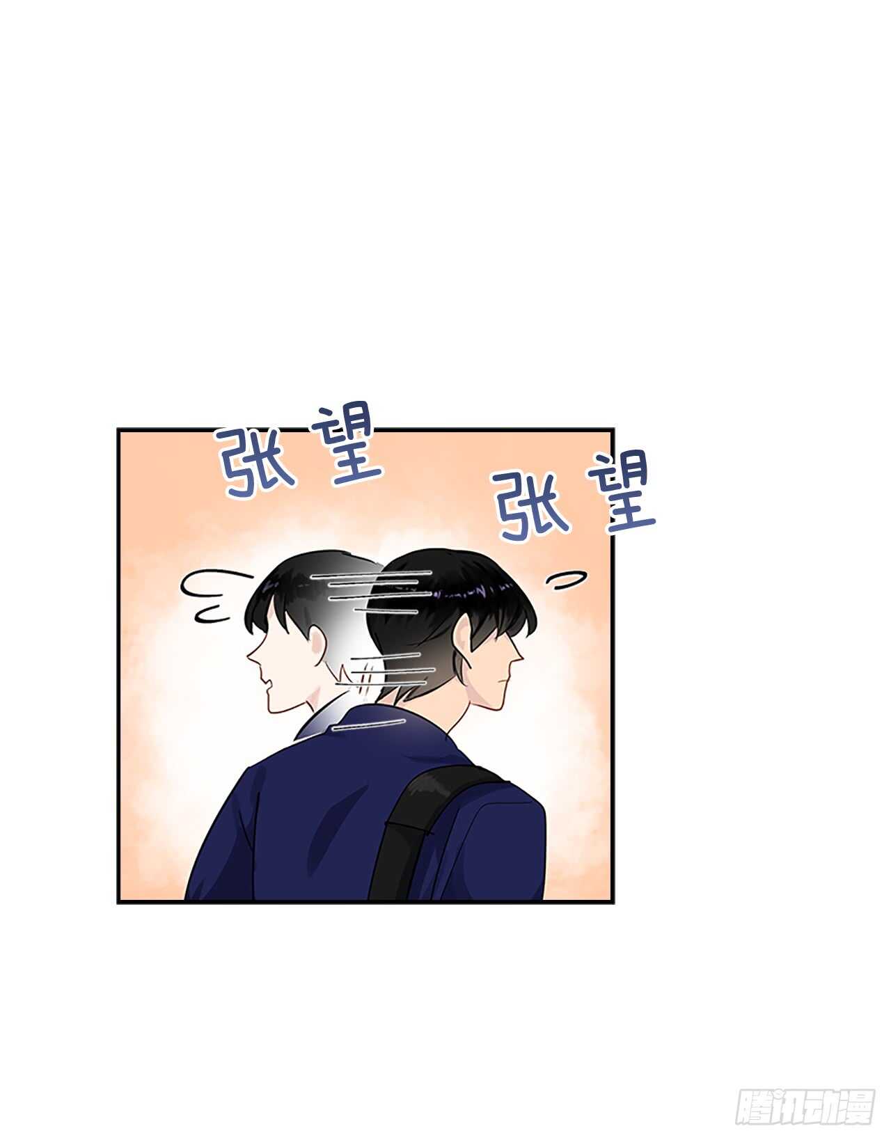 双杀组合漫画,26.同居2图