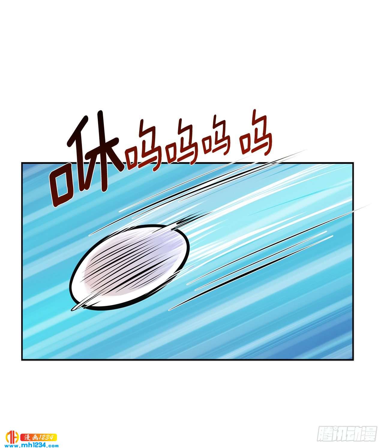 双杀组合全文免费百度网盘漫画,54.扭转局面1图