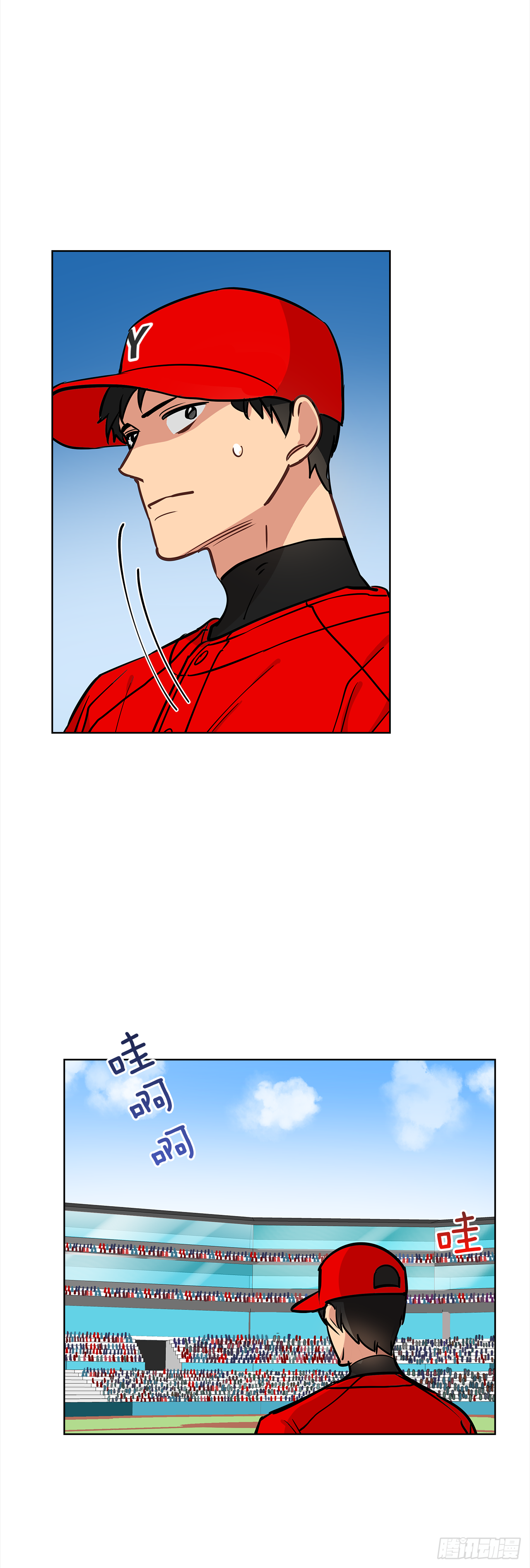 双杀组合动漫解说漫画,33.爆发1图