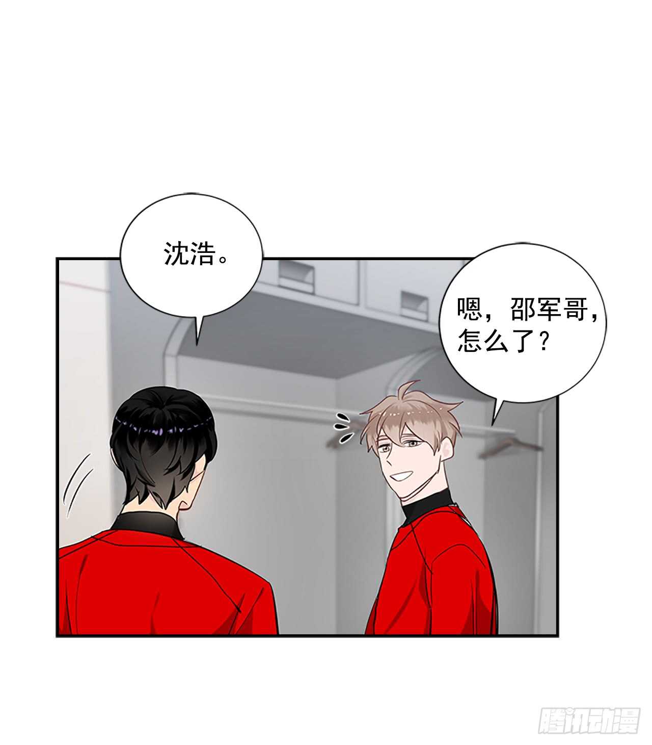 双杀组合漫画下拉式漫画,23.嫉妒1图
