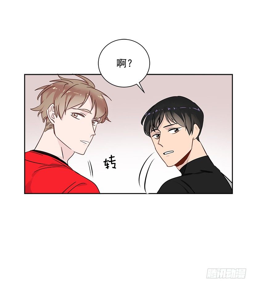 双杀组合漫画下拉式漫画,13.小鹿乱撞1图