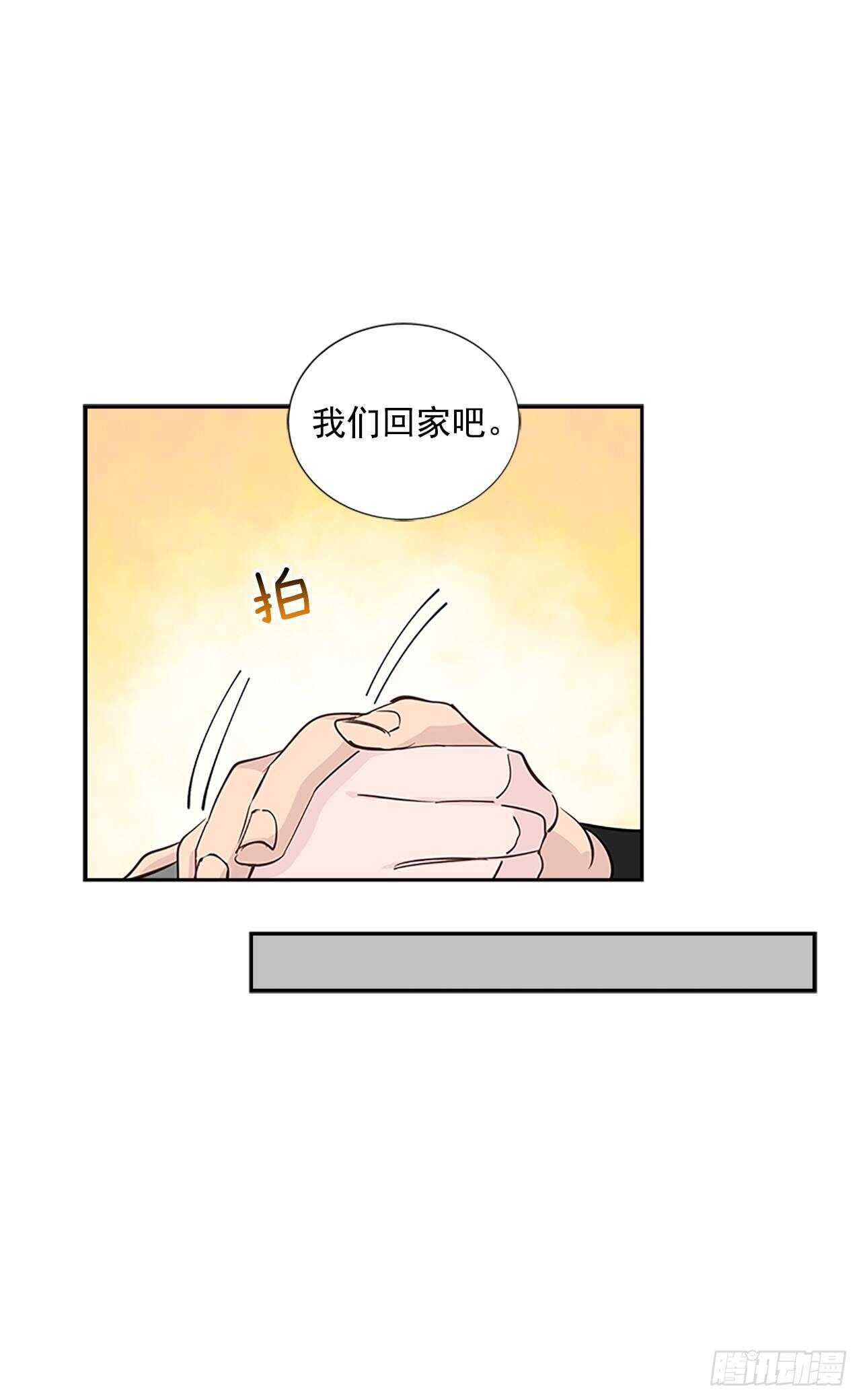 双杀组合动漫解说漫画,31.别离开我1图