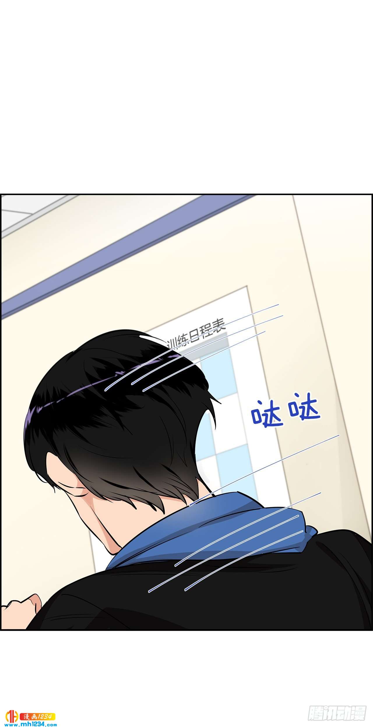 双杀组合漫画下拉式漫画,50.我要回来了1图