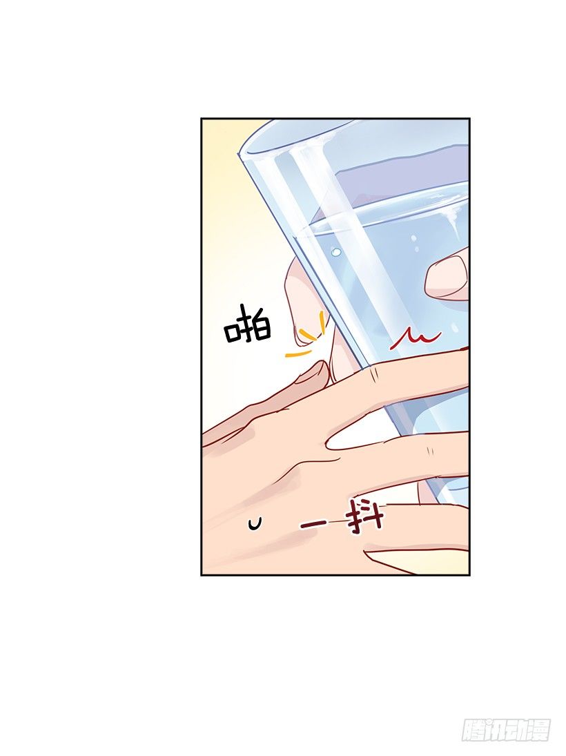 双杀组合漫画下拉式漫画,15.变化2图