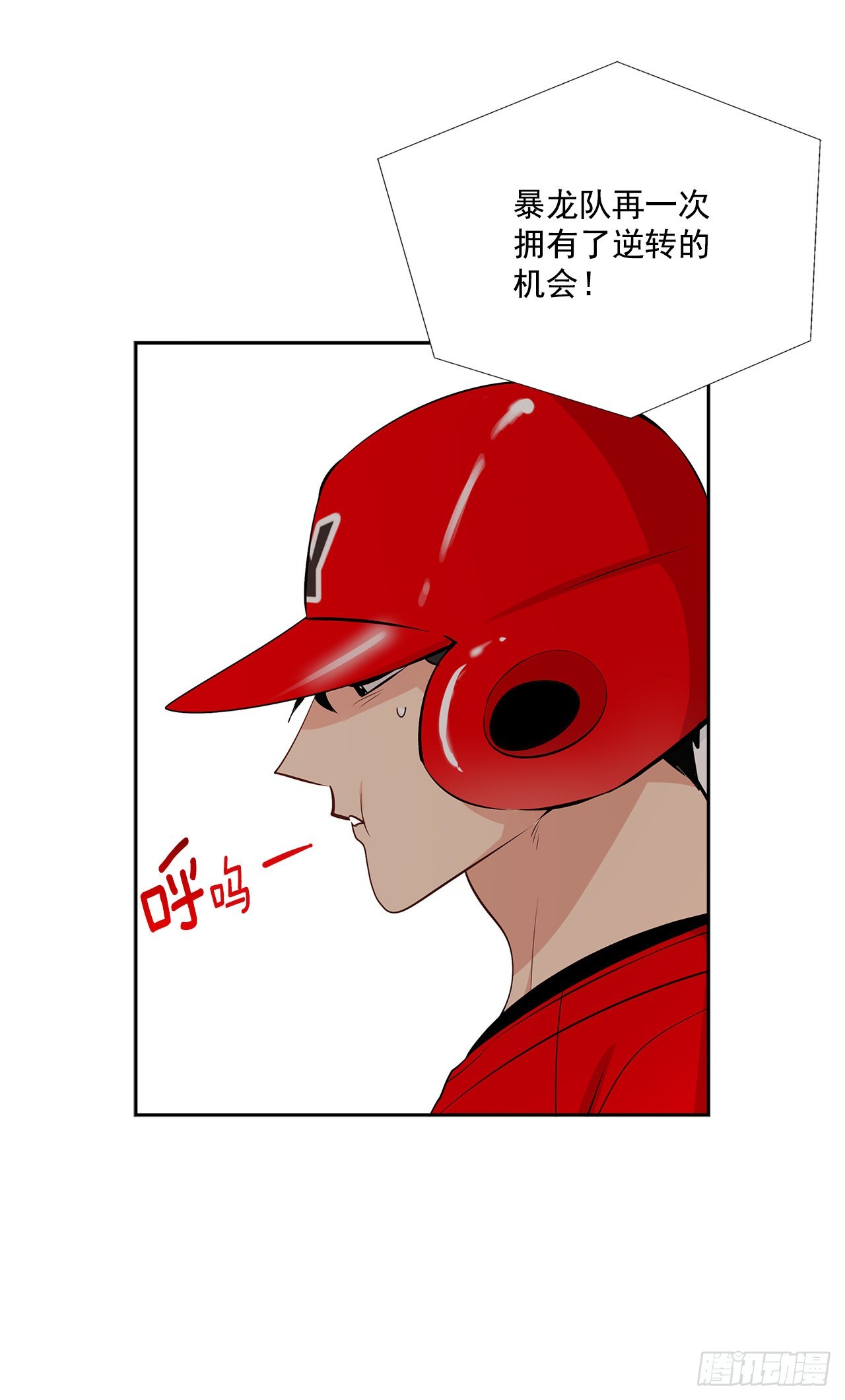 双杀组合漫画下拉式漫画,58.双杀组合1图