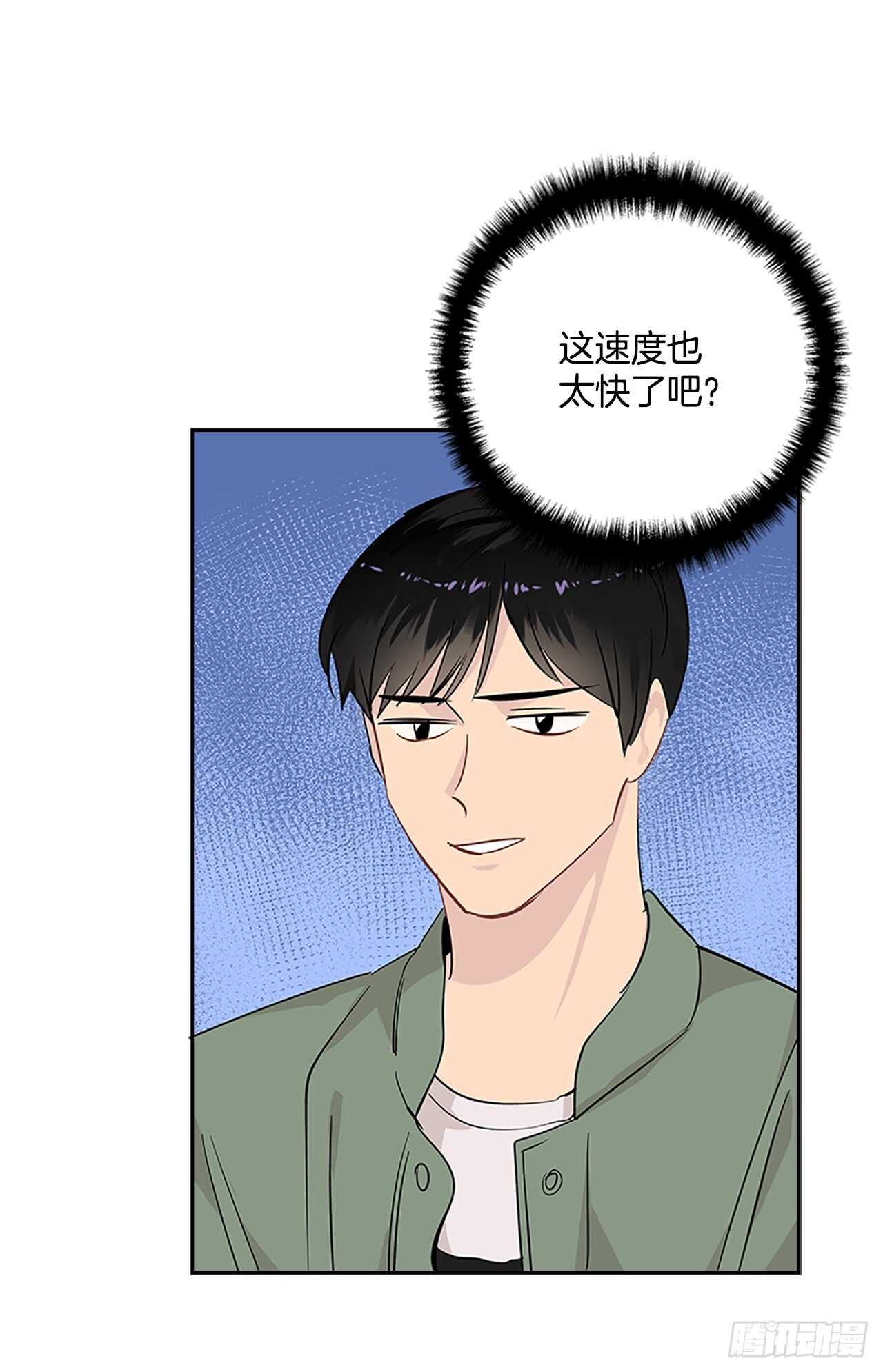 双杀组合漫画下拉式漫画,27.甜蜜之家2图