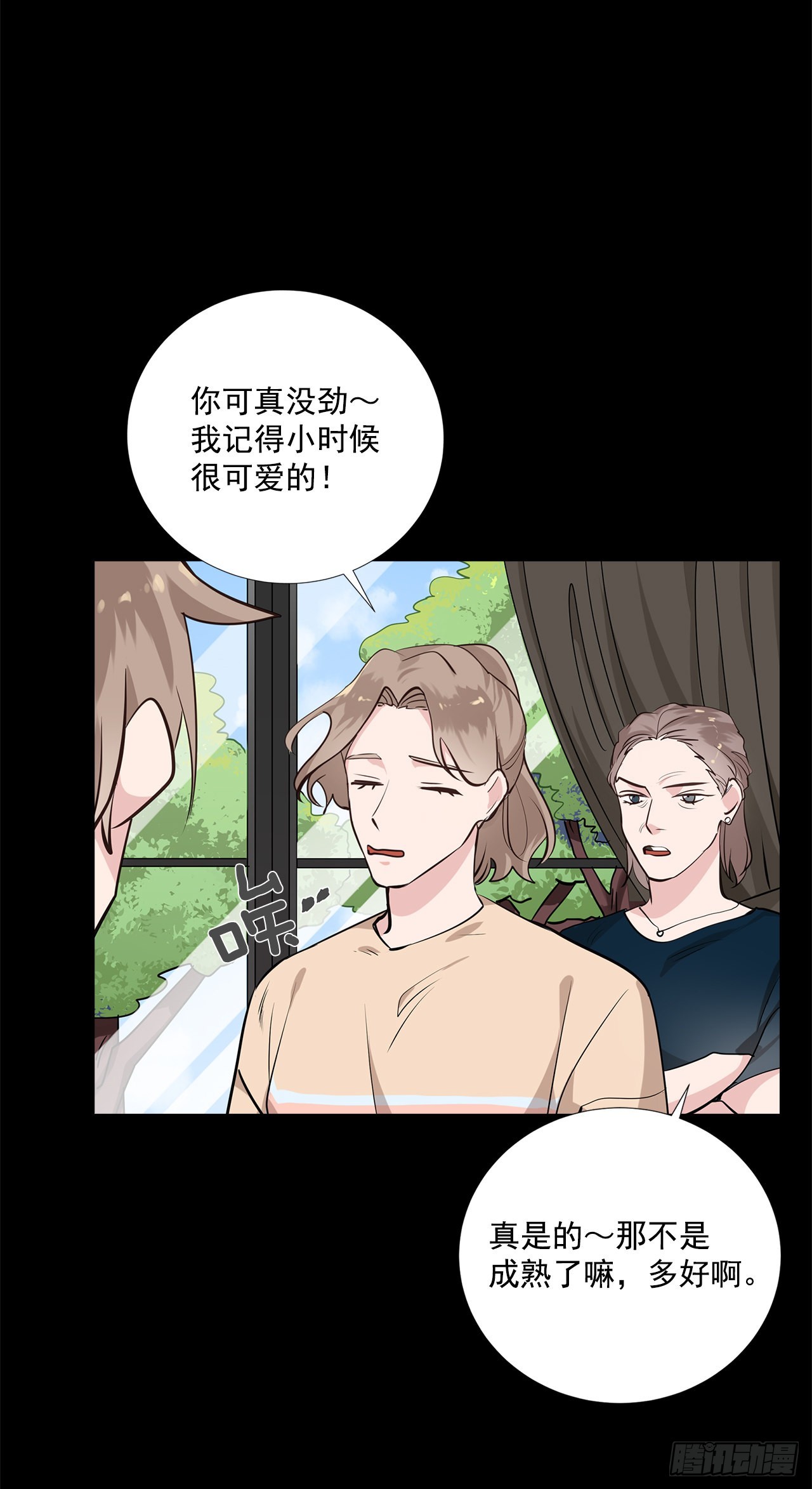 双杀组合漫画下拉式漫画,58.双杀组合2图