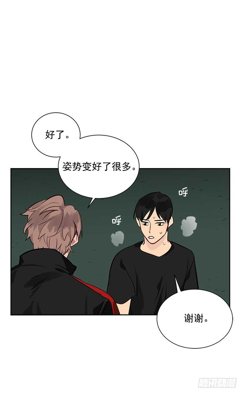 双杀组合漫画下拉式漫画,18.荣升主力2图