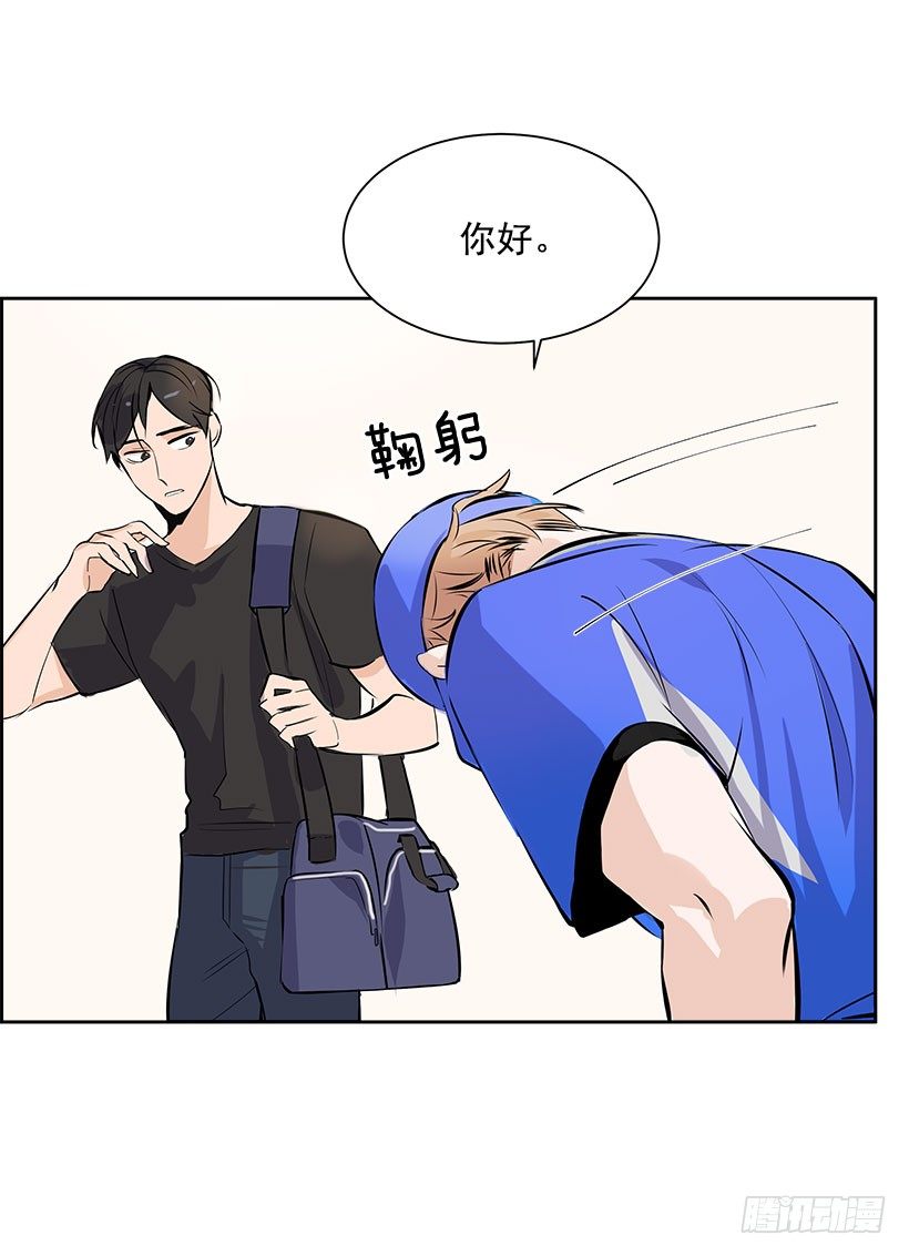 双杀组合漫画下拉式漫画,1.青春的味道2图
