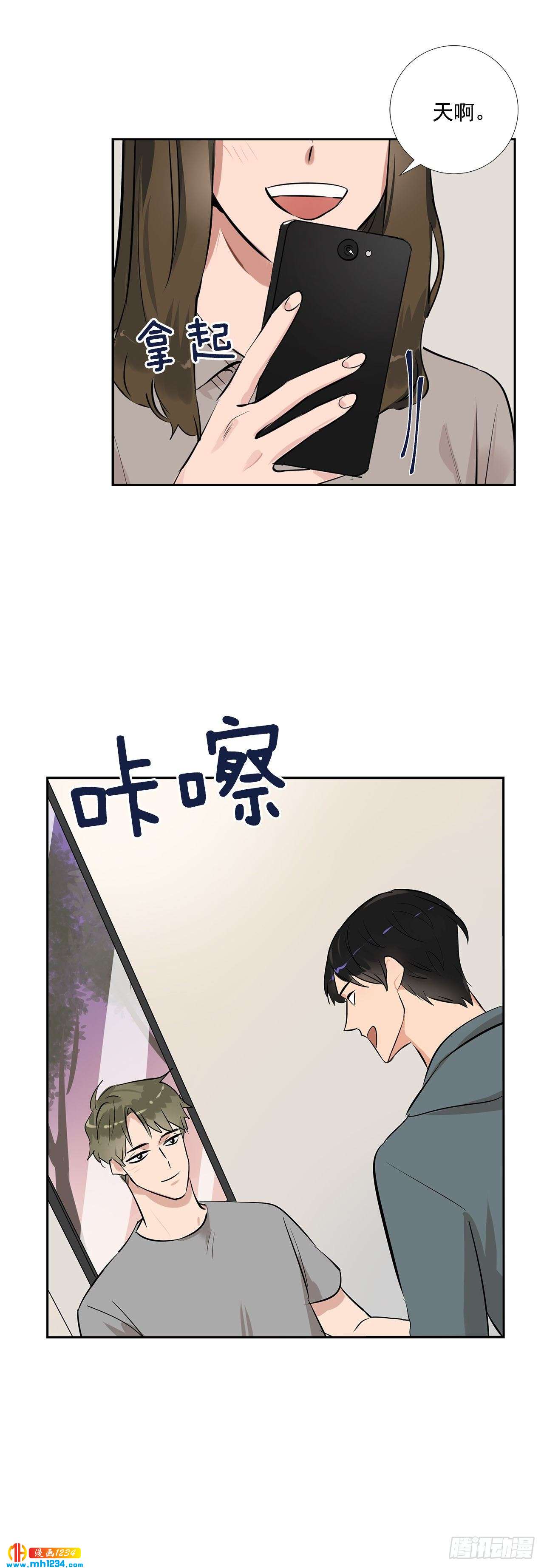 双杀组合在线观看漫画,47.危险的偶遇2图